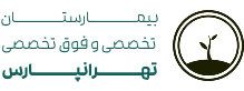 لوگو بیمارستان تهرانپارس