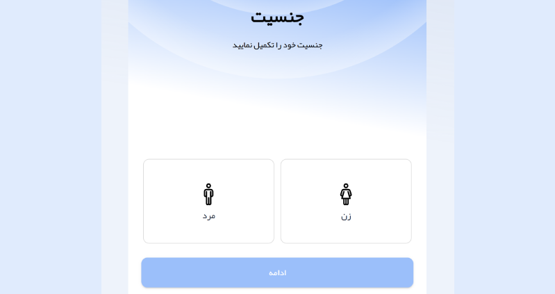 نوبت آنلاین بیمارستان تهرانپارس