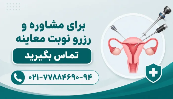 نمای توضیحی درباره چه زمانی باید فوراً با پزشک یا اورژانس تماس گرفت