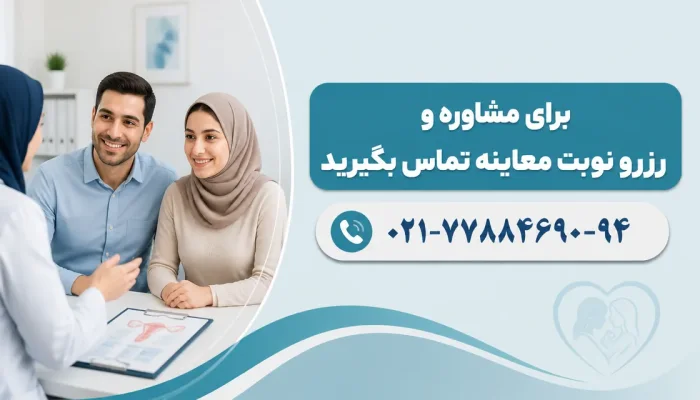 نمای توضیحی درباره چه کسانی می‌توانند کاندیدای بررسی جنسیت با IVF باشند