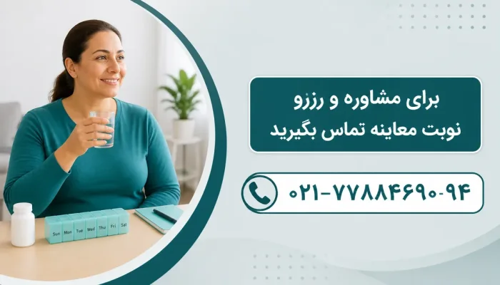نمای توضیحی درباره عوارض دیررس و تغییرات تغذیه‌ای